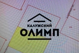 участок 10 сот