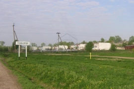 Участок ( ИЖС) 32 сотки