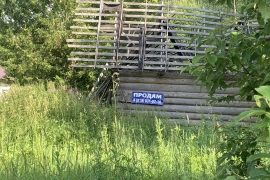  Участок 15 сот 