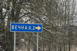 Дача 20 кв.м, участок 8 соток