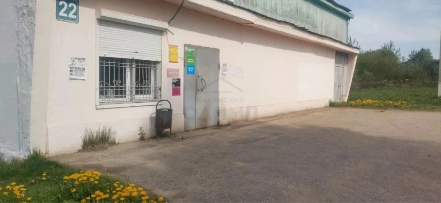 Продается здание 211,1 кв.м